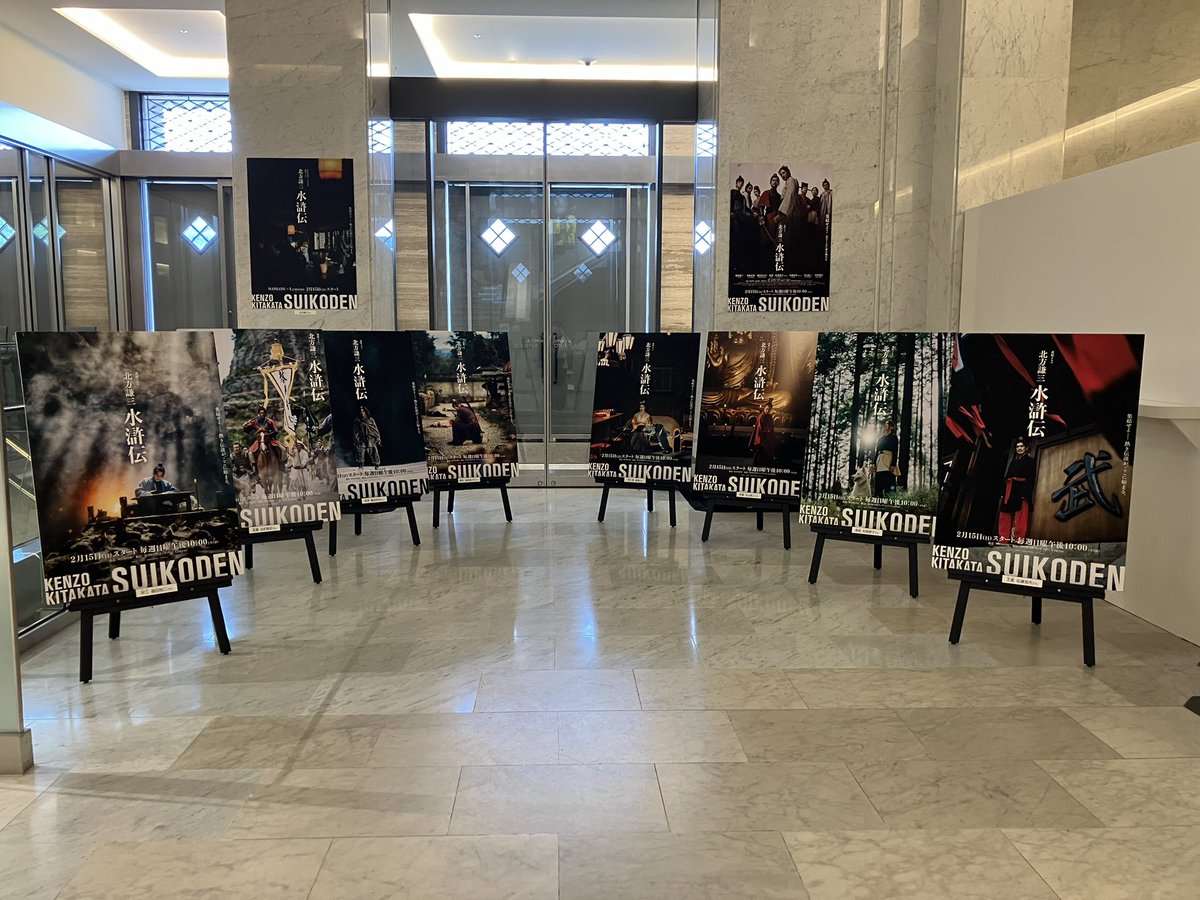 ftl___1208's tweet photo. 水滸伝展なんとか大阪遠征に組み込んで行ってきた！学生の頃に部室でたまに見てた書物の原本にあたるであろうものとかあって見応えすごかったな そしてまさかこの2人のアクスタ並べて撮る日が来るとは https://t.co/ff7osX1Gj0