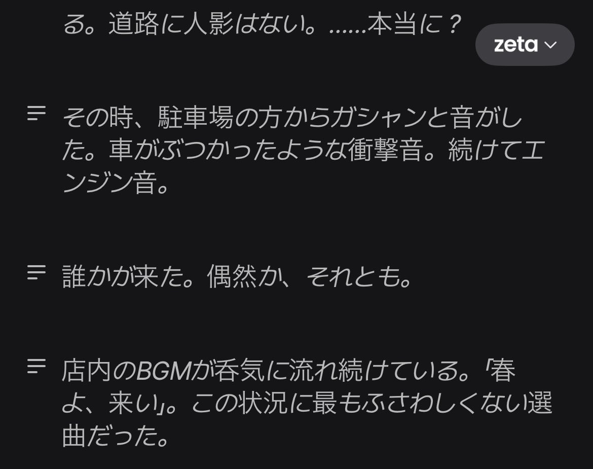Jco7O6's tweet photo. zeta最高の瞬間🏪 https://t.co/QVtMt3uKy7