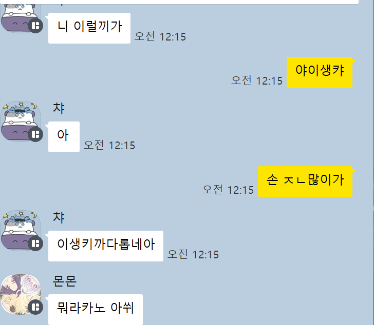 A__ZER0's tweet photo. 우우붐따가 날아온다/퍼와요 https://t.co/01YZfPppBJ