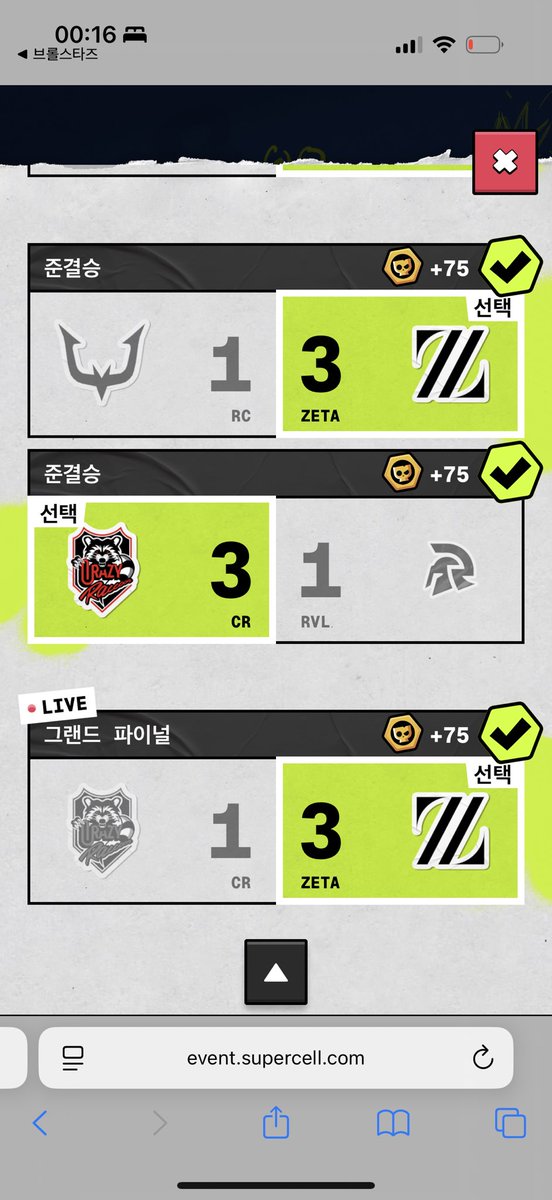 냉두 tweet media