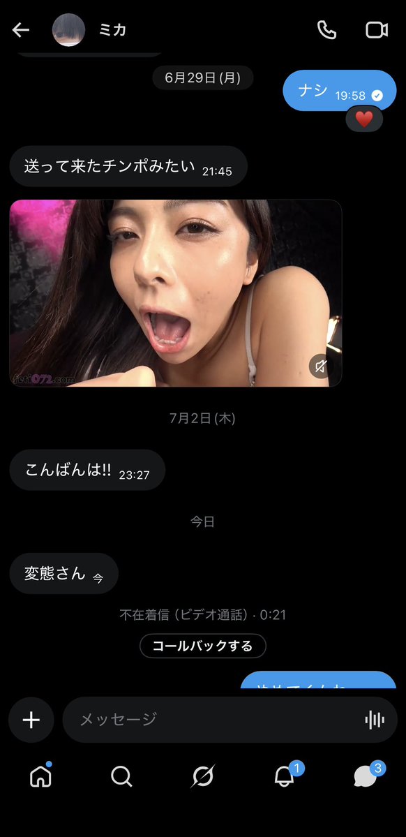 neetsv_'s tweet photo. これが男なのグロすぎない、ほんとに助けて https://t.co/WyzWRqa8Gt