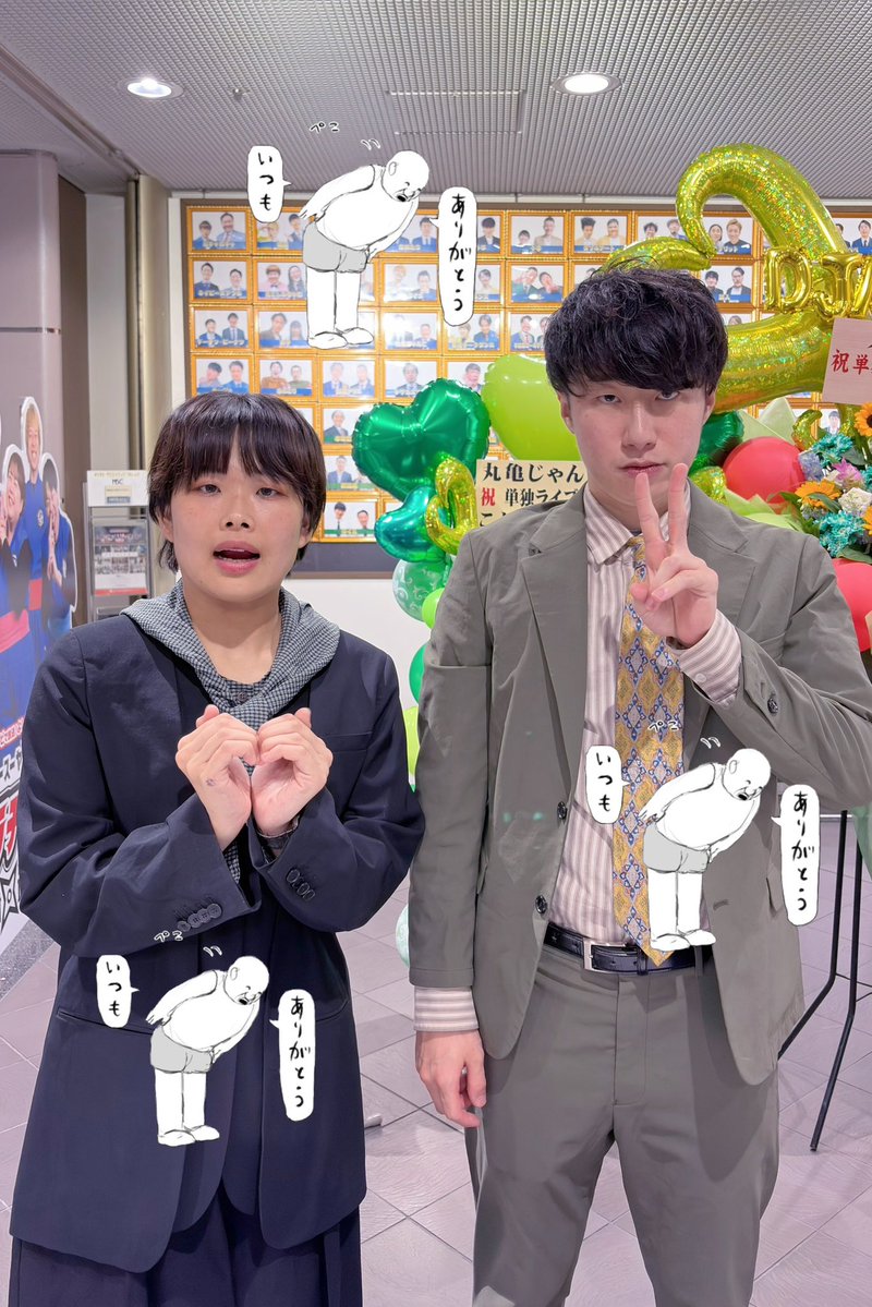 愛に気をつけてね♡ tweet media