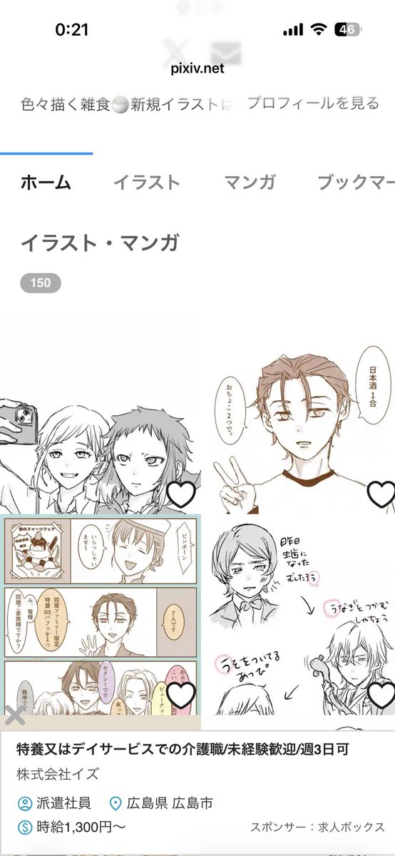つきや🌙 tweet media
