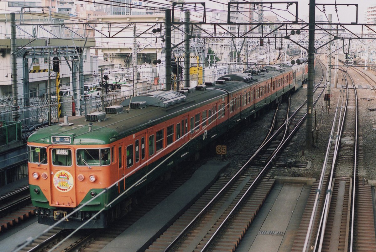 PomPomJoki_2020's tweet photo. #これよりレアな鉄道写真をあげたやつが優勝
東海道線113系最後の2編成が、横浜駅で並んだ。（再上げ）　全くの偶然で、この場での撮影者は僕のみ♪
2006年3/7 https://t.co/wfOekN9FRA