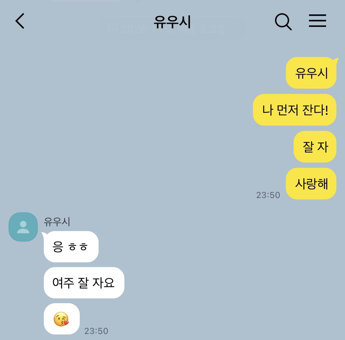 yushinyam0405's tweet photo. 사랑해 라는 말을 
절대 쉽게 하지 않는 남자

#윳사연애 https://t.co/HfJ9EdMm3c