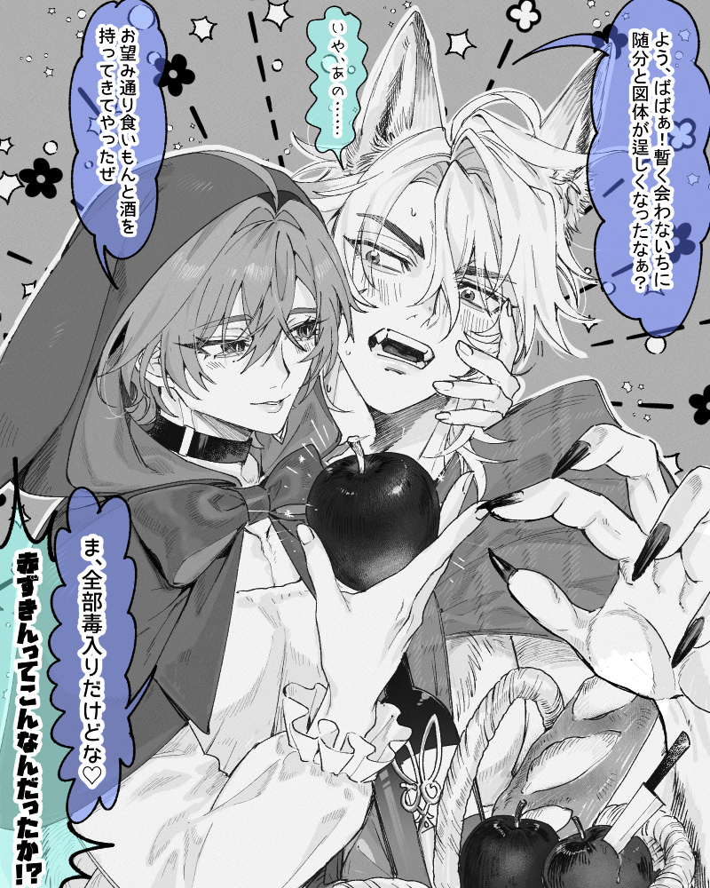 bonbon_galaxy's tweet photo. 赤ずきんロエルカ🐰⚔ https://t.co/N2JluMtwOE