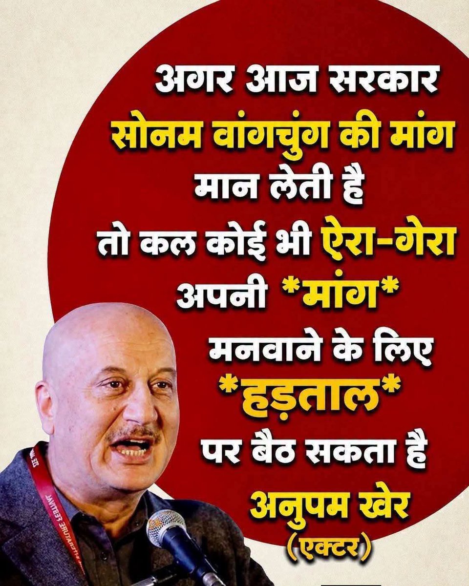 sachan_shiv's tweet photo. कुछ लोग नीच होते हैं 

और उनमें से कुछ इतने नीच होते हैं कि जिसकी कोई हद नहीं होती https://t.co/v3IMm6j6zg