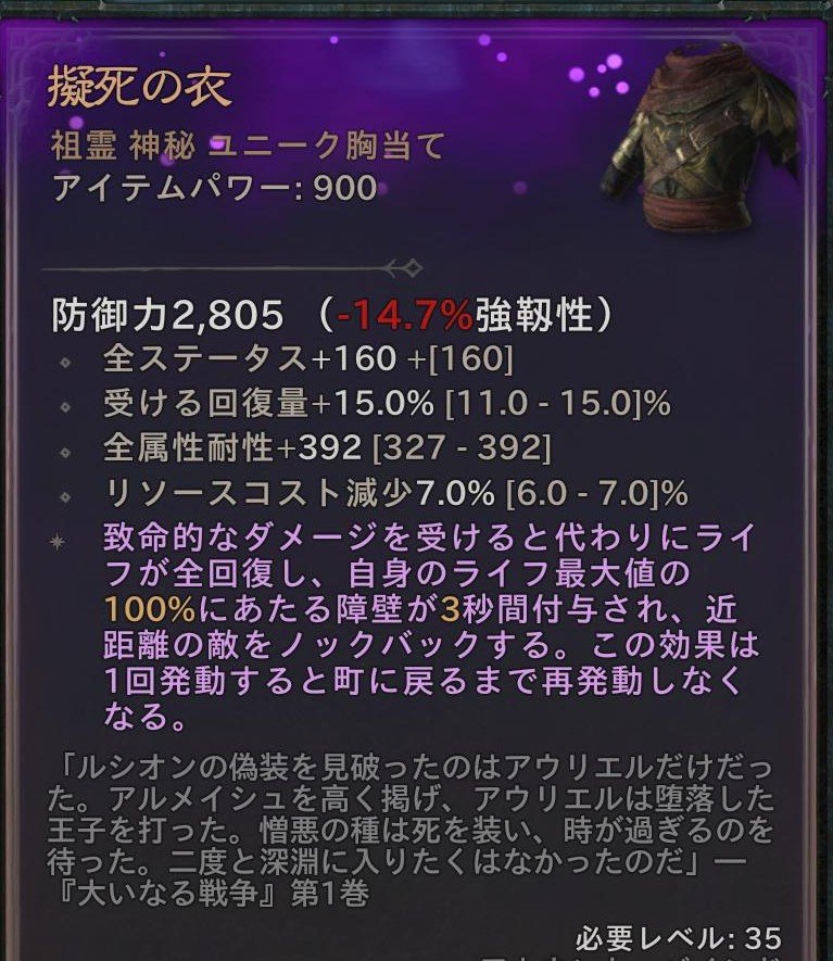 lostbox413's tweet photo. 現在、神秘刻印が融合できなくなってるもよう。
レジェ刻印は問題無し、神秘装備も大丈夫そう。いつからやろか？

持ち寄りしたり、作戦計画やったり、この化身、隕石の強化に繋がるか‥？と悩まされて終了。
炎上「ボーナス」ダメージて何や？

【おまけ】
アイコニック(憤死
#ディアブロ4 #Diablo4 https://t.co/HAXnxAjw5f