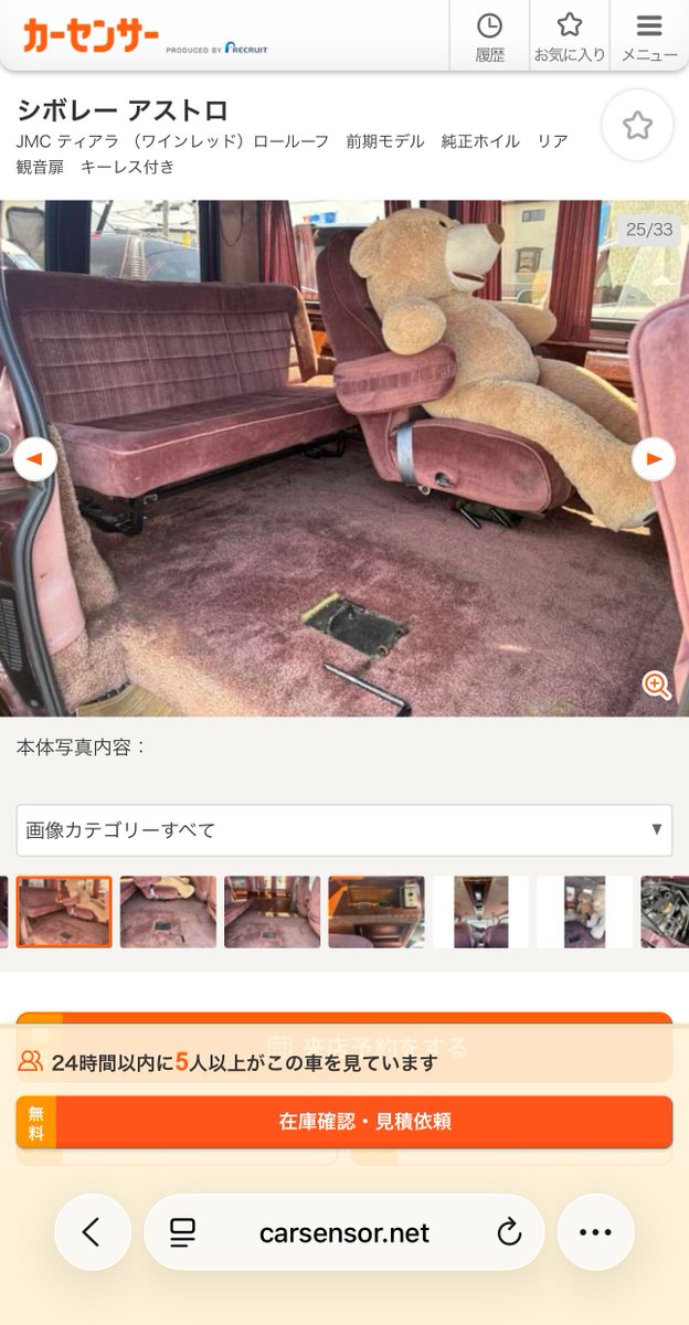 fumi_photo's tweet photo. カーセンサーのこの店の写真好き 笑 https://t.co/rsh0HAEpsL
