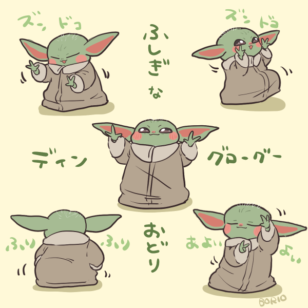 borio_dover's tweet photo. ｸﾞﾛｰｸﾞｰは
ふしぎなおどり を
おどった！ https://t.co/gr6M72Zui3