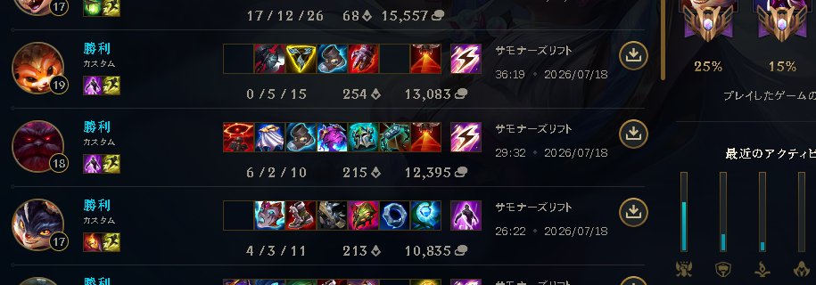 dror1chi's tweet photo. Clash tier1初めて優勝した https://t.co/yCBihTg8u7