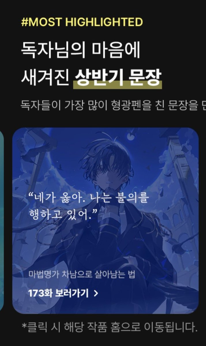 6y_mon's tweet photo. 카카페 구경 돌다가 암살당함 https://t.co/g0ngWbZo9M