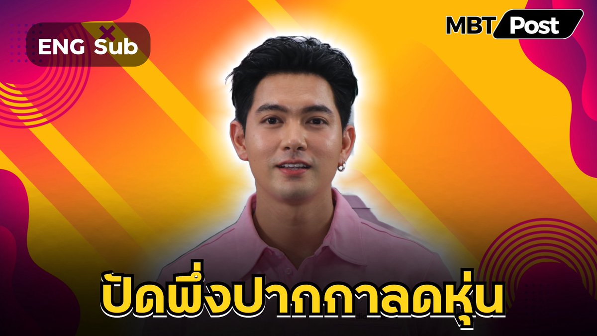 MBTPost tweet media