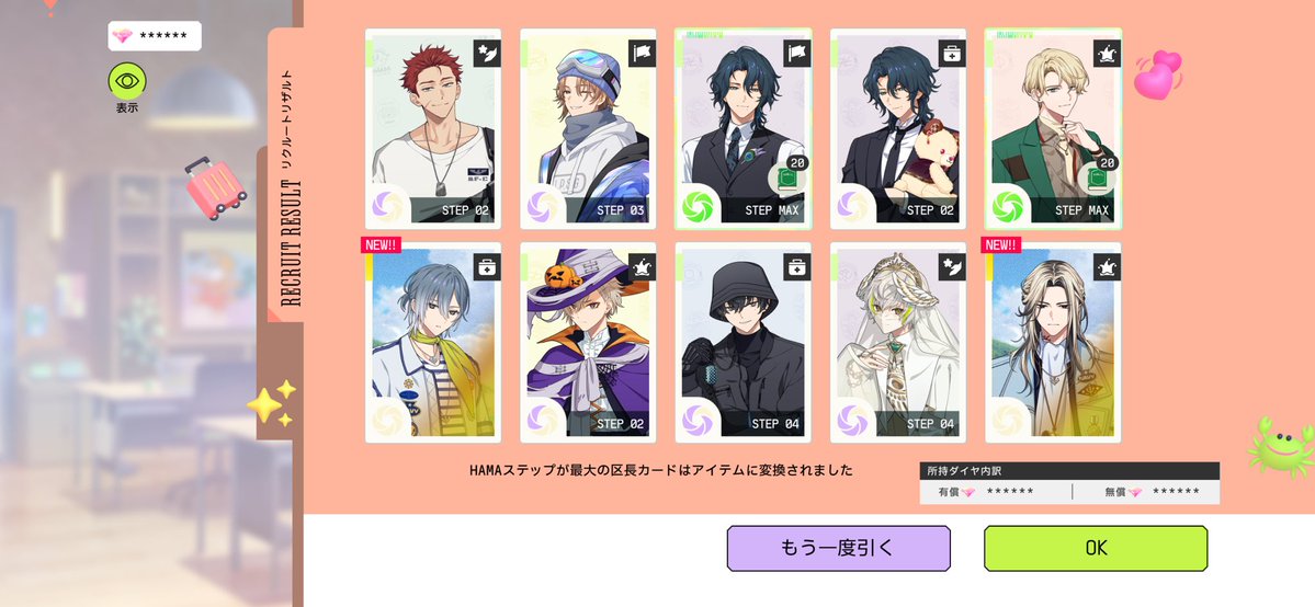 シュン tweet media
