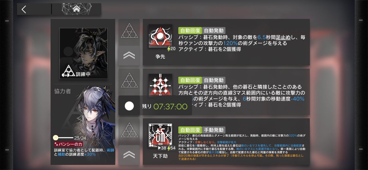 Anemo_06's tweet photo. S3特化しようおもたのにまちがえた！！まあいいか…w
特殊の先生がいね〜！ロゴスよろしく😰
配置するとスツール持ち込もうとするの可愛すぎる、いいよ酒も飲みな✋

怖くて忙しそうでまだ使ってないんだよね、お兄ちゃん https://t.co/dHS2l1Ij8m