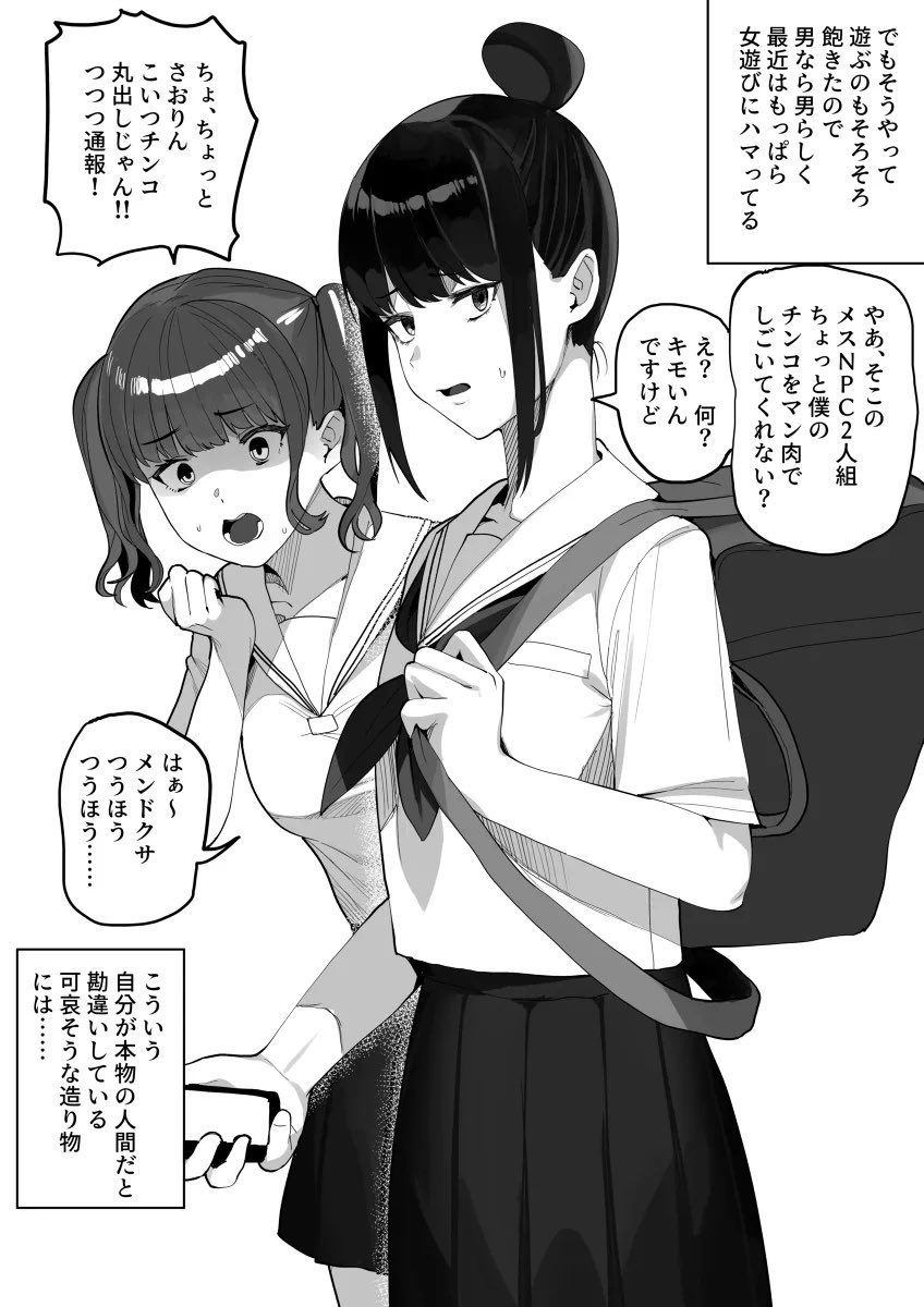 zeno21199's tweet photo. 洋画のマトリックスで性癖歪んだ人いないかなぁ💕💕
スミスが増殖するとことか大好き💕
#連れオナ #ホモコキ #マトリックス #matrix #他者変身  #TSF #膨乳  #shapeshifter  #貼り合い #乗っ取り　#増殖 #ふたなり https://t.co/Yz0MxcT9ur