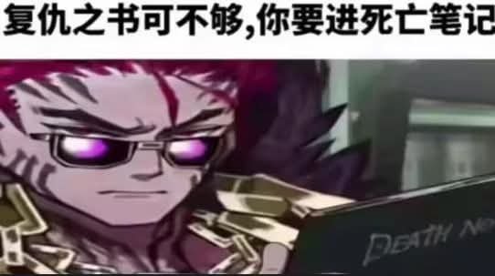 LinZhe78579's tweet photo. @enmei_suiin @Tinalis_ 炸爛他 https://t.co/CKZY4s5A7L