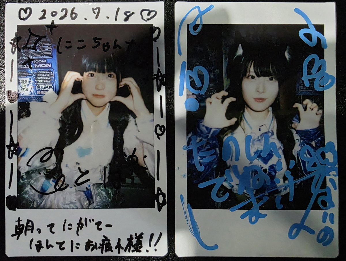 Nico_01151221's tweet photo. sweet♡unionの #葵りせ ちゃん、#TZTZ の #夏樹ことは ちゃんと #負弓ないの ちゃん
#sweetunion
#sweet_union
#りせと青春
#ことはべいびー成長中
#ないのがあるよ〜 https://t.co/1fPWqB1oiM