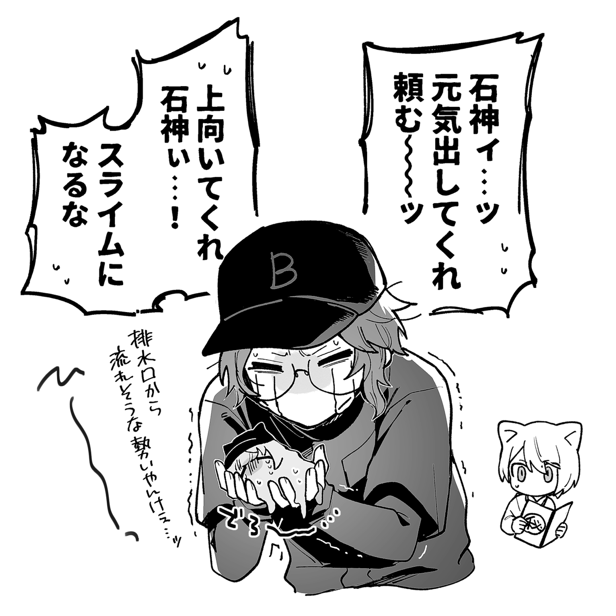 orizzonte88F's tweet photo. 何があったんだ石神（と篠崎）…；；
#にじ甲2026 https://t.co/jX8AvKQv7f