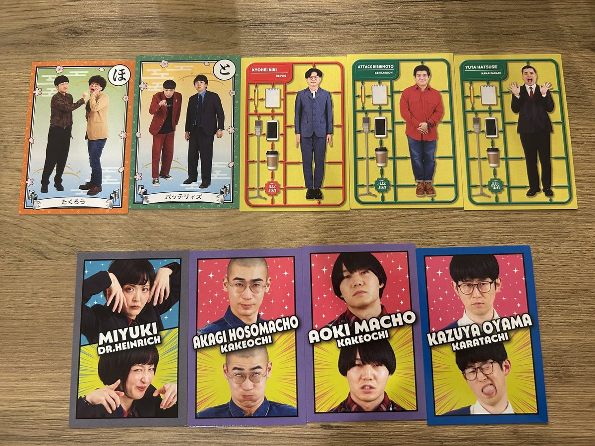 toritori__aka1's tweet photo. よしもとコレカ　交換

譲:画像のもの

求:
・ドンデコルテ
ラッキー7(小橋さん)、スポットライト
・ダイタク(大さん優先)
ヤンキーカード＞他の種類(カルタ、拓さんキメ顔以外)

可能な限り交渉に応じますのでよろしくお願いします。 https://t.co/SiqCoB5CT5
