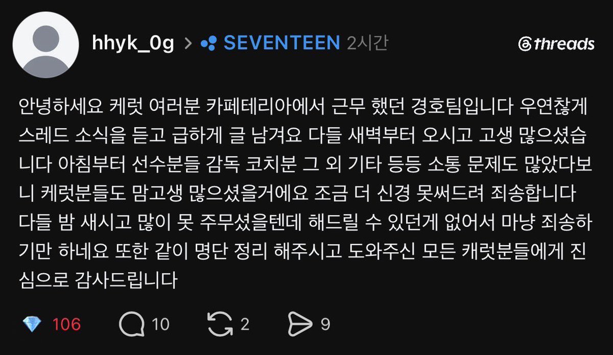 selhamsk's tweet photo. 이렇게라도 글 남겨주셔서 정말 감사합니다🥹 https://t.co/4DbNCYkBY1