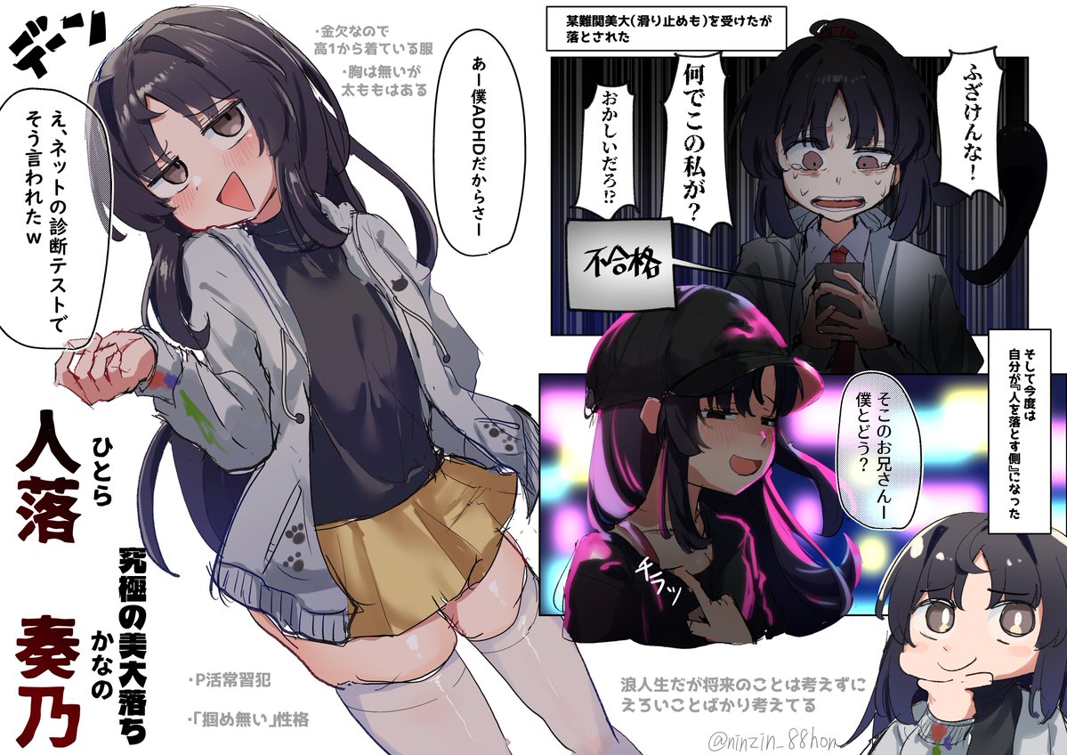 きゃろっと8 tweet media