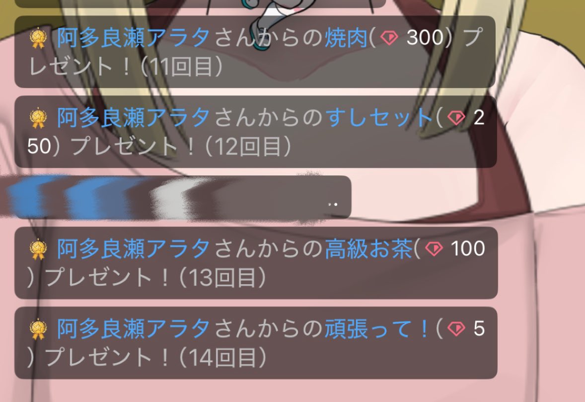 molunia's tweet photo. この人またやりました🤦‍♀️
今月もプラチナありがとうございます！
怖いです、私は本当に

フォロワー100に♡300もありがとうございます🫰🏻
どうぞこれからも仲良くしてくださると嬉しいです❕ https://t.co/BL8nxnCeqB