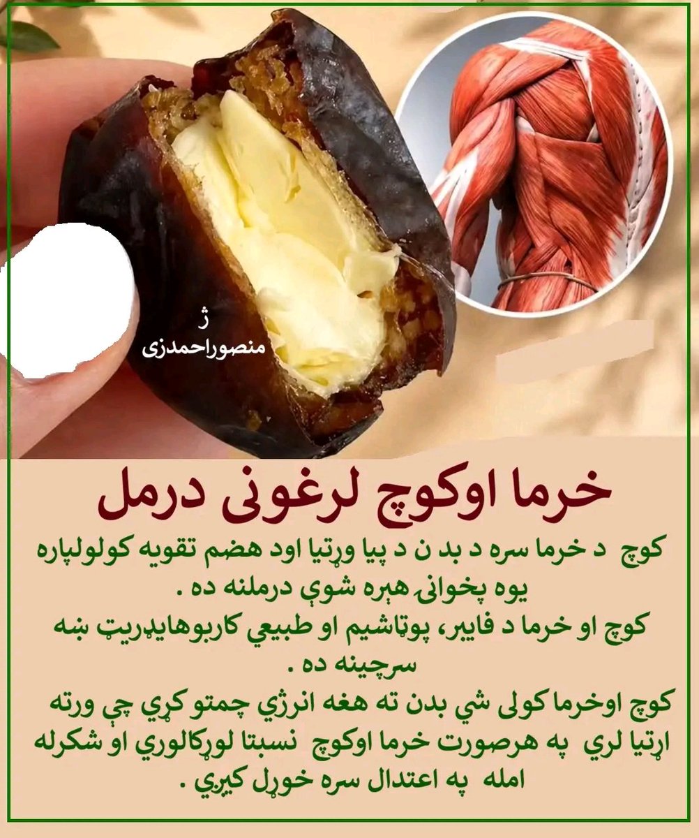 esmatullah18234's tweet photo. @HosnaHayat ستر حقيقت https://t.co/USVnPieRbP