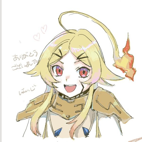 haijioniis31365's tweet photo. えちゃのスクショ
ありがとうございました～！ https://t.co/LztEOBzl7L