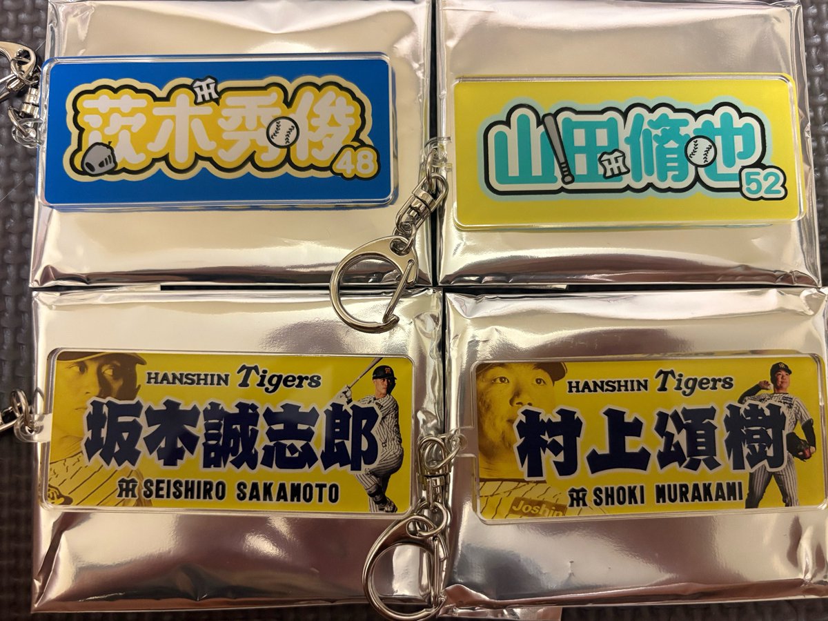 q2ke1n's tweet photo. 【交換】阪神タイガース シークレットキーホルダー 第2弾

譲）坂本 村上 茨木 山田

求）木浪 近本 ＞ 福島

交換が見つかり次第、12.41.52は身内にお譲りするため48のみ買取可能です。

41は名前木浪、近本との交換可〇 https://t.co/YJxlo2v2xD