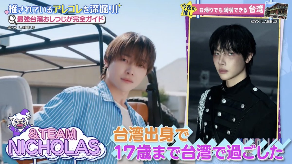 むむちさま   確認用です 260718 サクサクヒムヒム 💬17歳まで台湾で過ごした台湾出身&TEAMの