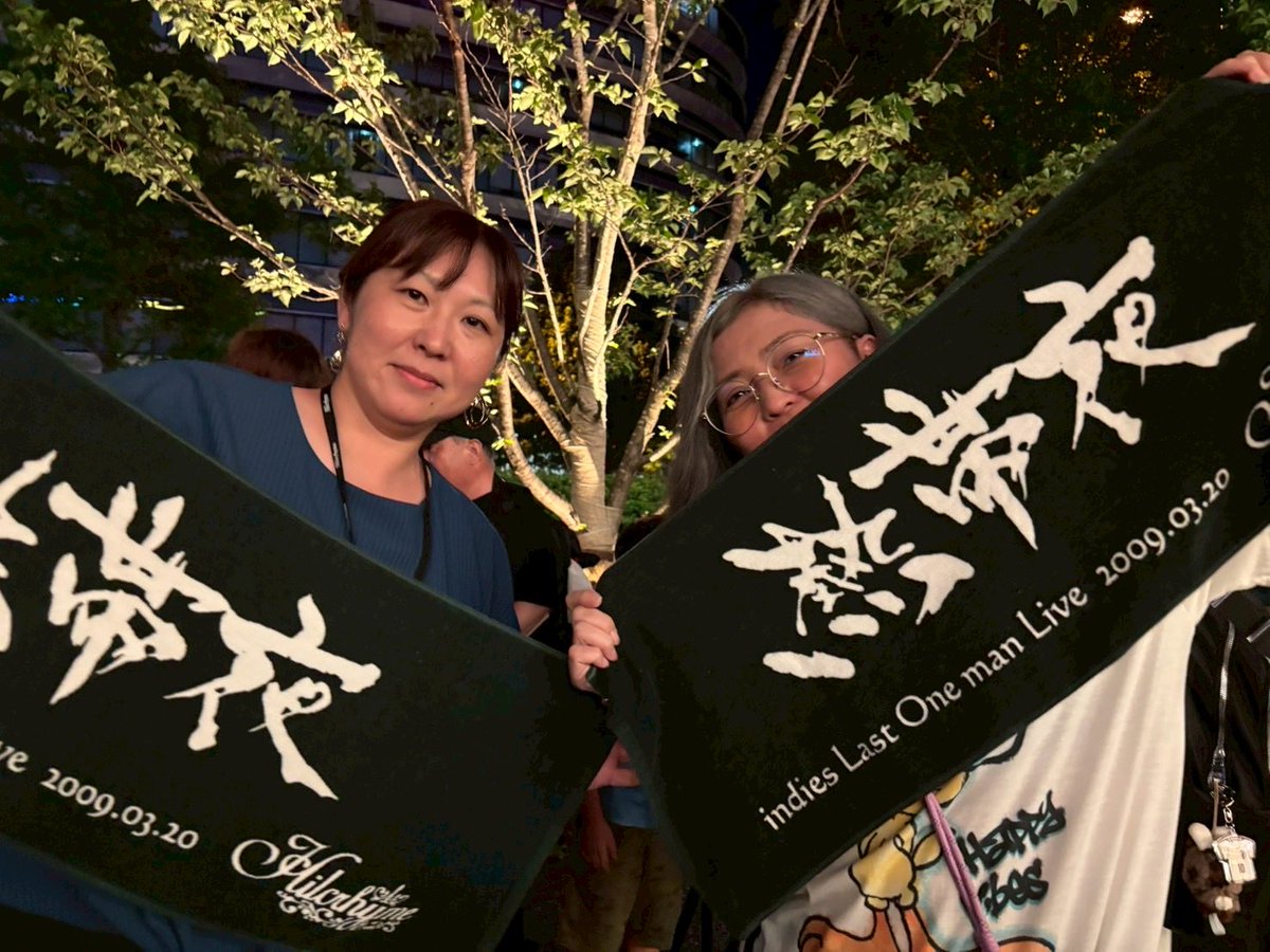 crhymejun's tweet photo. Hilcrhyme結成20周年記念公演「朱ノ鷺 2026」

最高すぎた( ㆆ ㆆ)و✧
VVIP7列目が実質5列目でほぼセンターだったからめちゃめちゃ眺めも最高✨
今回きのこさんまなさん、くりぼも列違いで同じ位置😁
こんな偶然あるのねー✨

明日みんなと撮った写真載せる😍 https://t.co/SWQ3N2wDYI