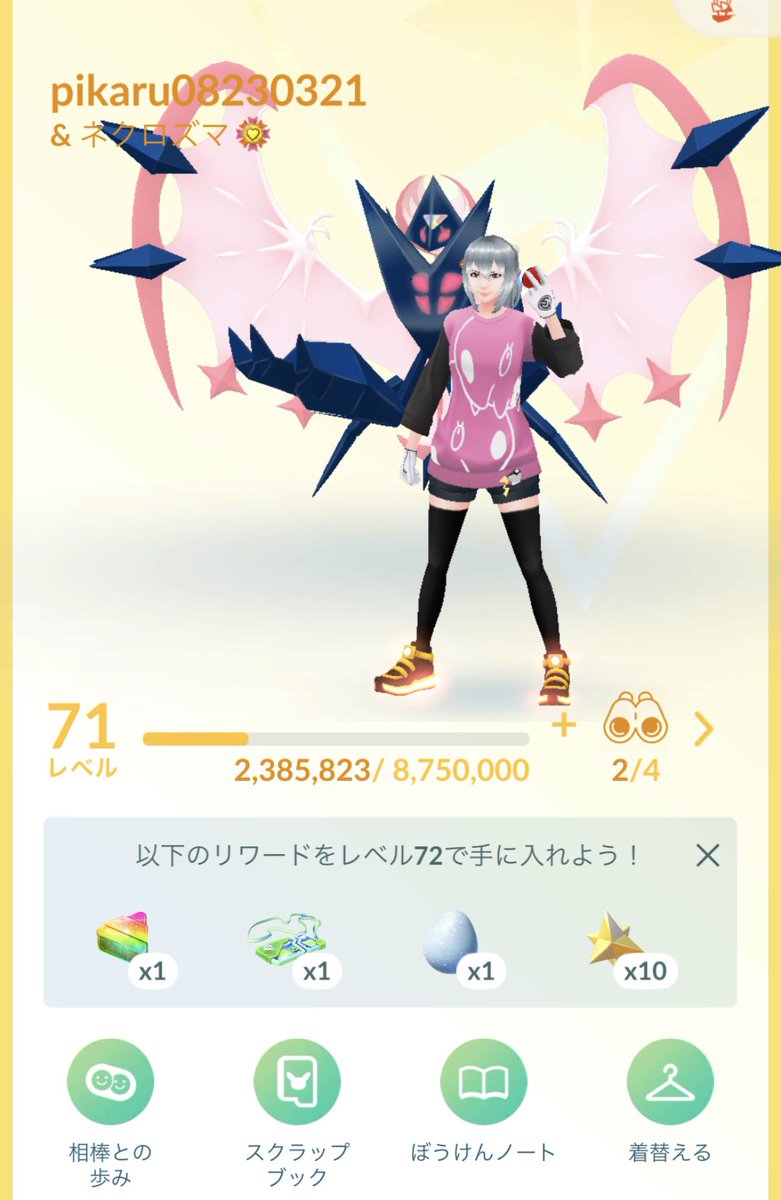 pikaru tweet media