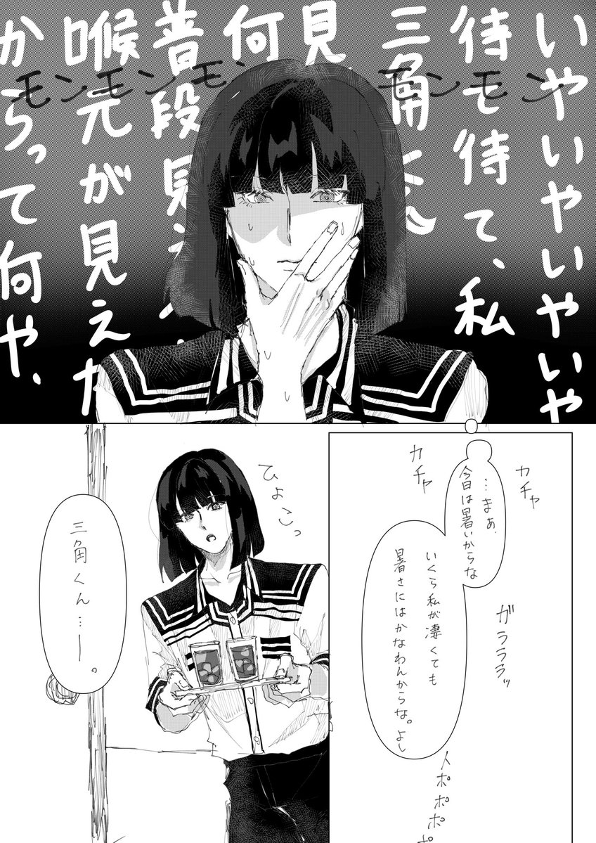 石丸いちこ tweet media
