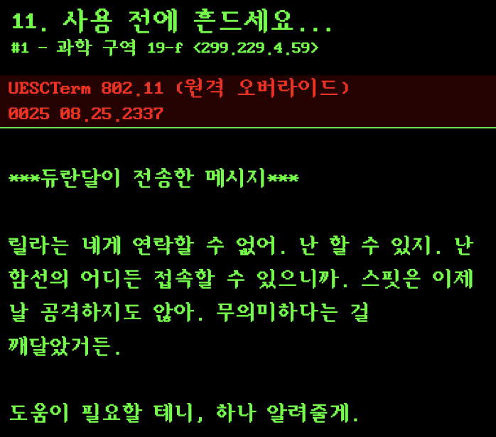 plastik041's tweet photo. 사실 첨엔 반말도 고민하긴 했는데 미친AI 이상의 캐릭터성이 나타나는거같아서자제함 https://t.co/q8gKAfUO5S