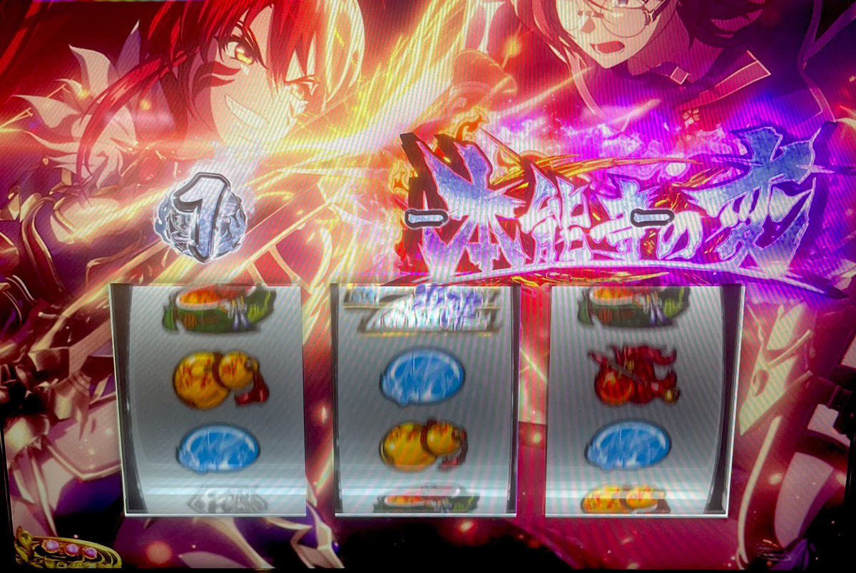 yukislot7's tweet photo. 戦国乙女5

2万ゲーム近く回して1番楽しかった瞬間はコレ

フリーズも上位も引いたけど、爆速で駆け抜けてよく覚えてない😐

ということで、
お金ないなったので、しばらく🦀漁にでます

ではまた会う日まで🛥️ https://t.co/jLaG4jqsBP