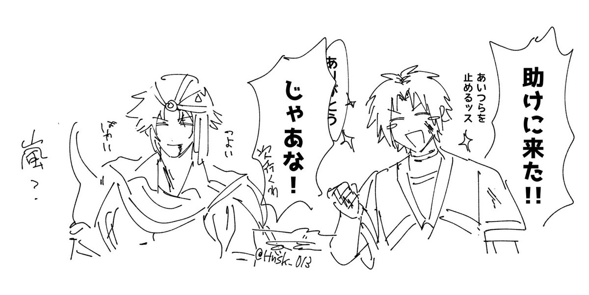 Hnsk_013's tweet photo. https://t.co/Yp8FMTpBAy
