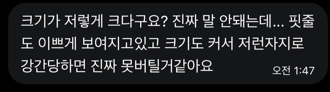Back_Back__in's tweet photo. 대물 자지 보고싶은 여성분들 DM 주세요.
#섹트 #변남 #변녀 #대물 #꼬평 #몸평 https://t.co/YLnMJDXo6W