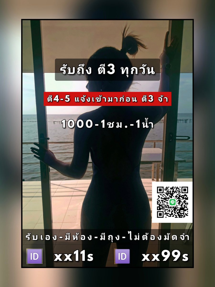 o55z_z's tweet photo. Small steps still move mountains.
.

.

📌 : https://t.co/w2c7ZbBkVv

📌 : https://t.co/NvU2NqLs1i

.

.

สาย4 สาย5 รับ ศาลายา งาน 
อ้อมน้อย อ้อมใหญ่ สามพราน 
นครชัยศรี กระทุ่มแบน มหาชัย 
เพชรเกษม หนองแขม บางแค 
#รับงานสาย5 https://t.co/cgwbpWPU7n