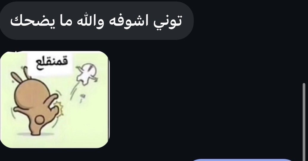 wxil80's tweet photo. يتنفذ عليها القصاص و حرمان من الماتشا وترحيل  @ktipll https://t.co/UG2AQiMmvr