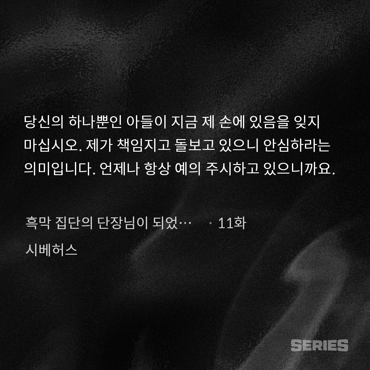 Mone1024's tweet photo. 아니 진짜 주인공도 정상이 절대 아님 누가봐도 인질이잖아 이거 ㅋㅋㅋㅋㅋ https://t.co/VWyCS0T6ER