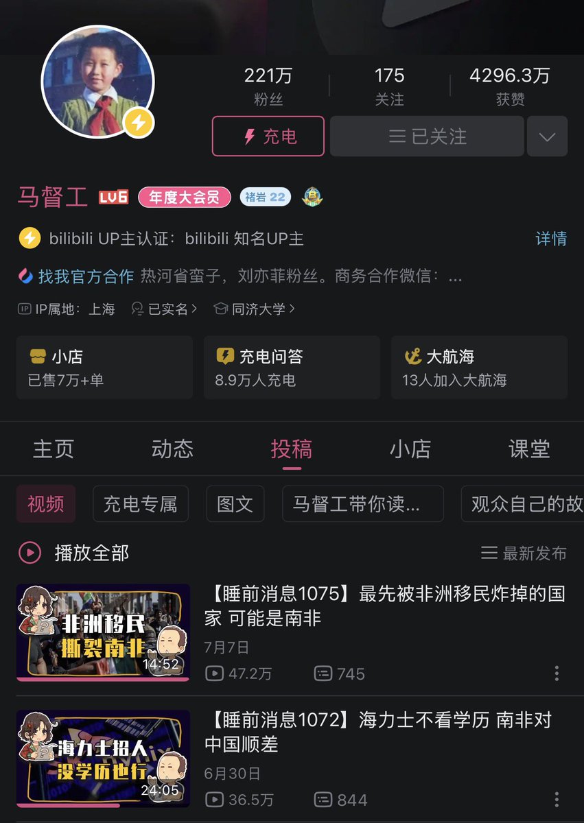 syhily's tweet photo. 唉，老马又放暑假了。千不该万不该，就不该碰上访这个话题。

你看，戳京爷的肺管子开心吧。 https://t.co/Hrstnq2MJO