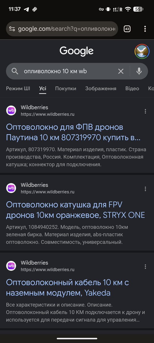 aperon2's tweet photo. @KrugaMisi @z_sandr Стесняюсь спросить, это вот это вот мирный объект, или это другое? https://t.co/eSjs8nA8Hn