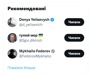 Геннадiй tweet media