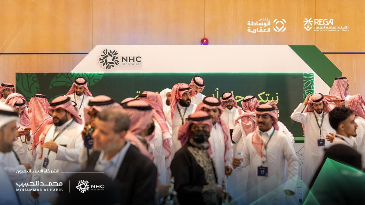 REGA_KSA's tweet photo. جانب من تفاعل الزوّار في جادة الوسطاء والمعرض المصاحب، ضمن أعمال ملتقى #الوساطة_العقارية https://t.co/XLowwxBcwb