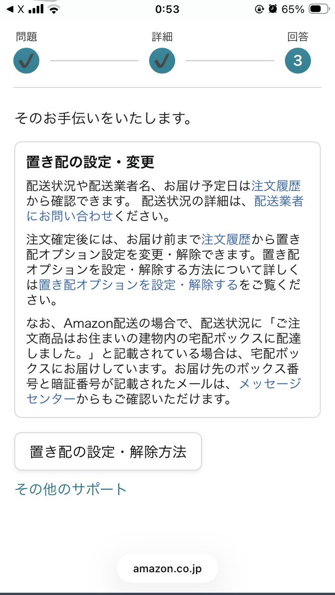 guriri13's tweet photo. で？
どれに苦情言えば良いんだ。
わからん…。 https://t.co/nKqYG8AhFV