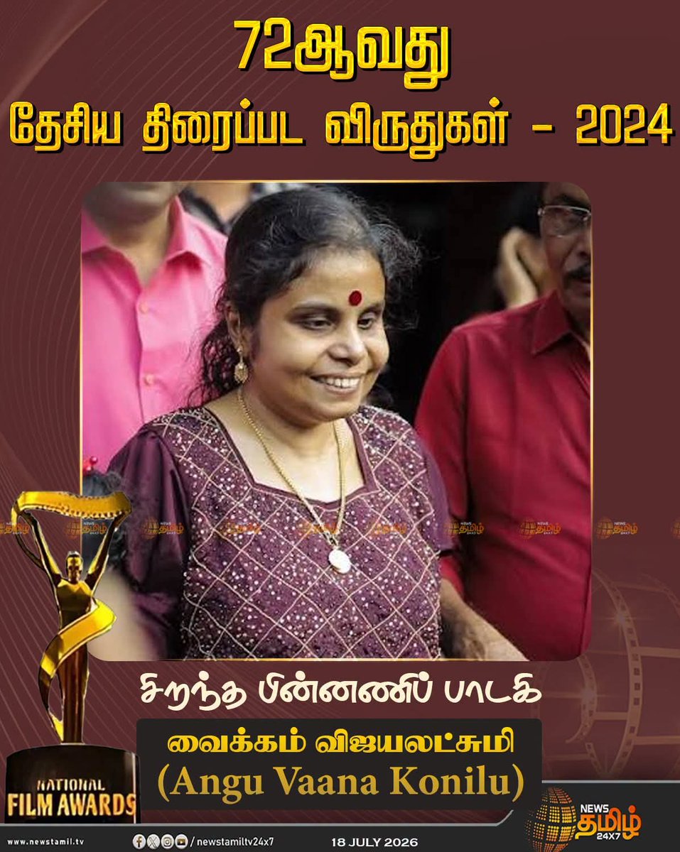 tamiltalkies's tweet photo. Worth https://t.co/If7CNJ0vfT