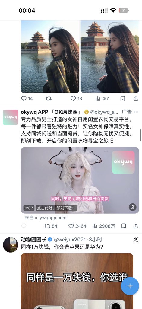 zmfc666's tweet photo. 真的有人会买原味吗，万一有馊味儿咋办？ https://t.co/9NTbVKEzZv
