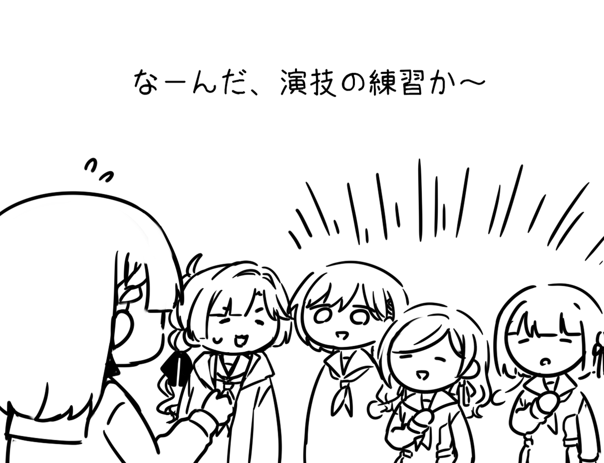 PotatoPenggu's tweet photo. みんな大好き徒町小鈴 
#蓮ノ空美術部 https://t.co/v91JewxGdy