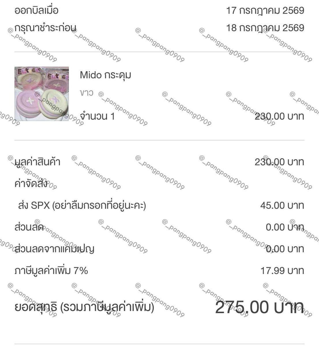_pangpang0909's tweet photo. ปล่อยบิลต่อ กระดุมขาว mido 300฿ ยังเปลี่ยนเบอร์กับที่อยู่ได้ค่าา

#ตลาดนัดสกุชชี่ https://t.co/MPd5JfOq10